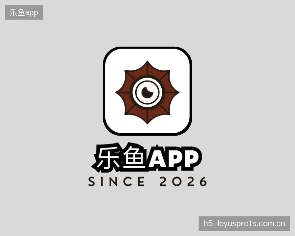 关于乐鱼官网